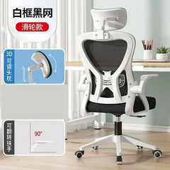 Computer Sedentary Comfortable Office Home Student Study Lifting Ergonomic Desk Backrest