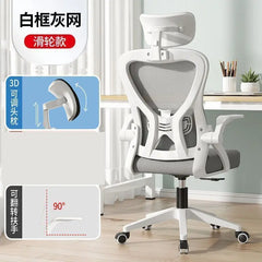 Computer Sedentary Comfortable Office Home Student Study Lifting Ergonomic Desk Backrest