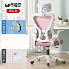 Computer Sedentary Comfortable Office Home Student Study Lifting Ergonomic Desk Backrest