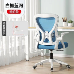 Computer Sedentary Comfortable Office Home Student Study Lifting Ergonomic Desk Backrest