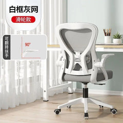 Computer Sedentary Comfortable Office Home Student Study Lifting Ergonomic Desk Backrest