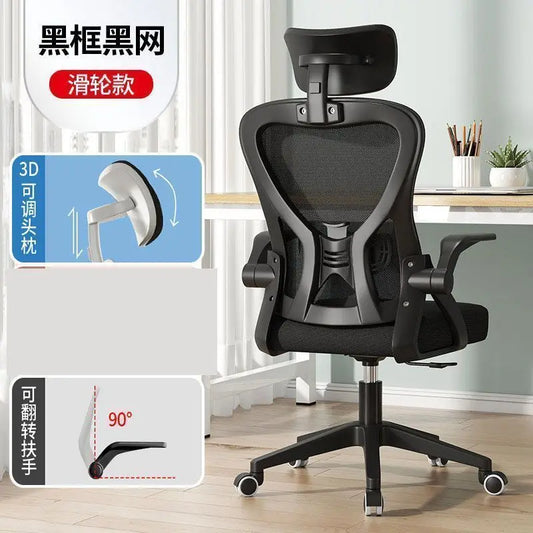 Computer Sedentary Comfortable Office Home Student Study Lifting Ergonomic Desk Backrest