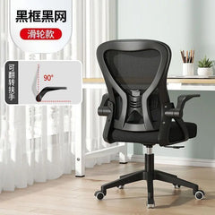 Computer Sedentary Comfortable Office Home Student Study Lifting Ergonomic Desk Backrest